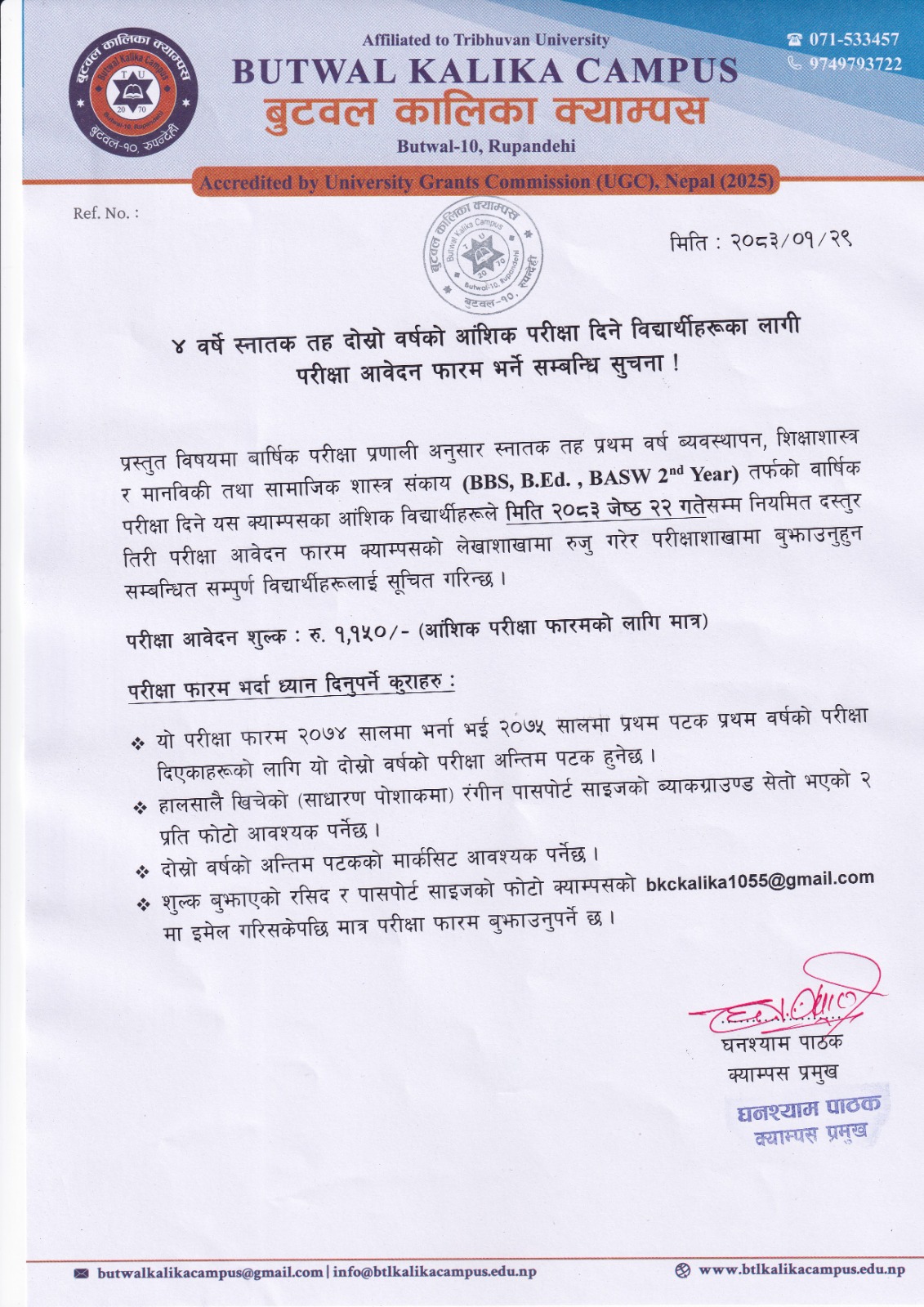Notice Image